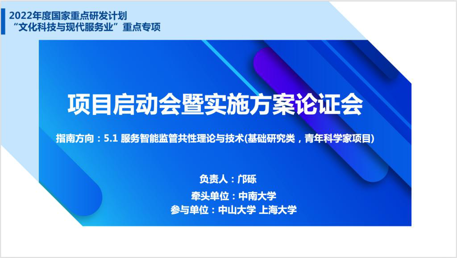 双盈认证咨询